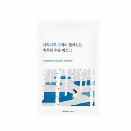 Round Lab Birch Juice Moisturising Sheet Masker 25ml
