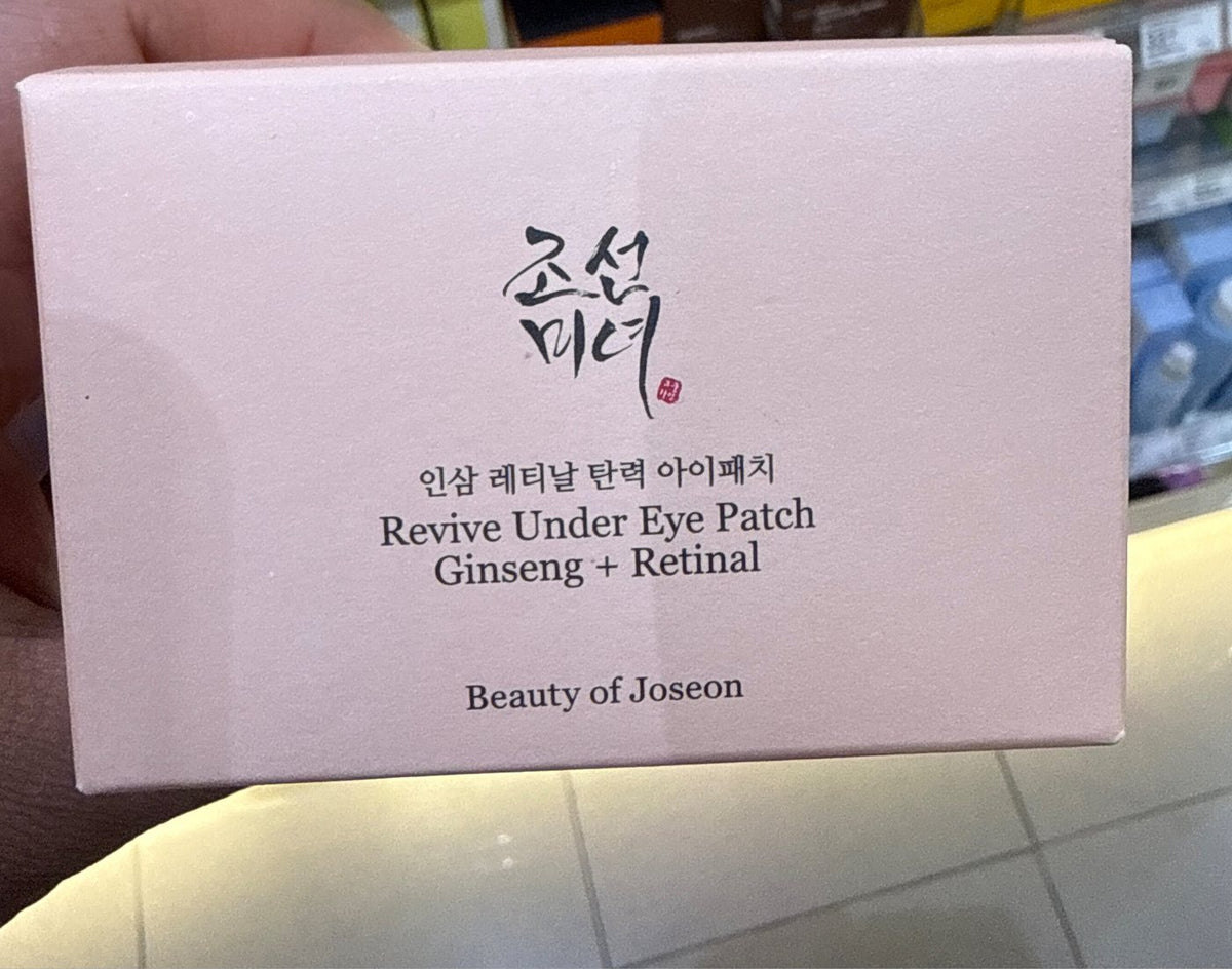 Beauty of Joseon Revive Under Eye Patch Ginseng And Retinal -  60 patches